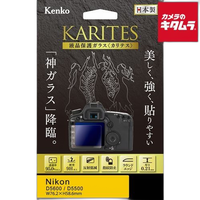 Others Karites D5600/D5500