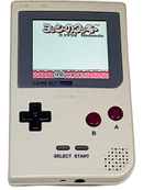 Gameboy Body (Pocket) Ips