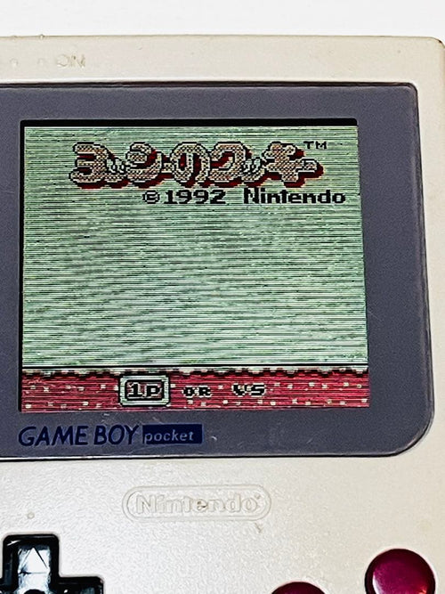 Gameboy Body (Pocket) Ips
