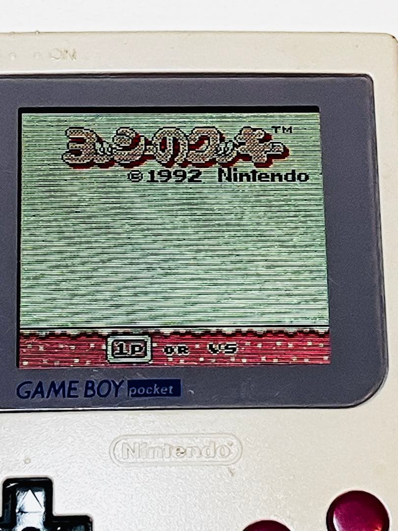 Gameboy Body (Pocket) Ips