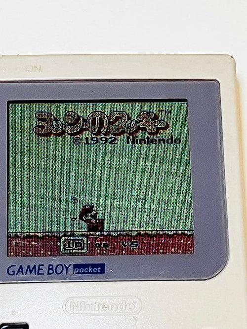 Gameboy Body (Pocket) Ips