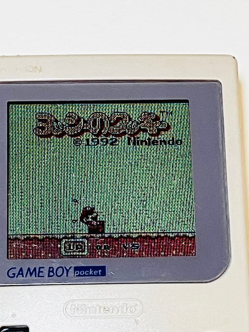 Gameboy Body (Pocket) Ips