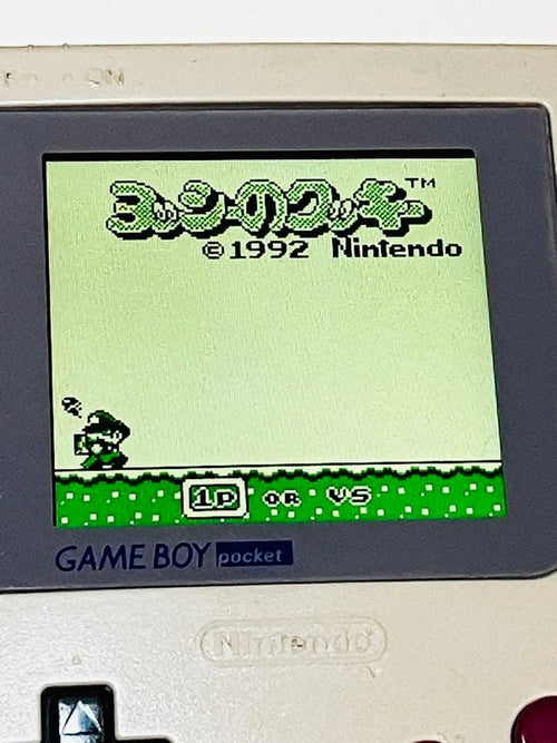 Gameboy Body (Pocket) Ips