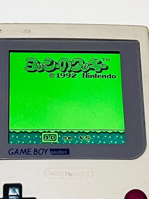 Gameboy Body (Pocket) Ips