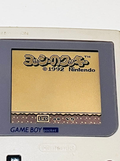 Gameboy Body (Pocket) Ips