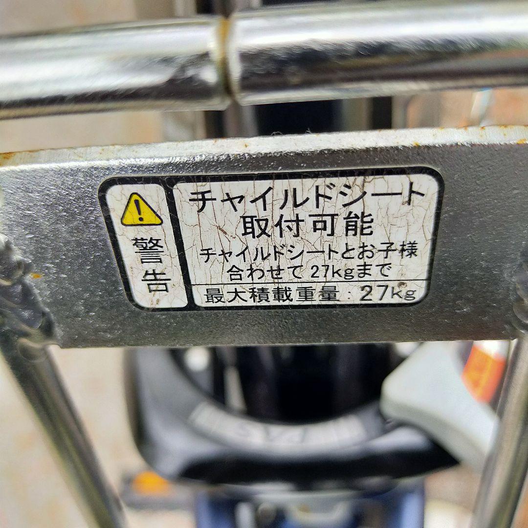 Yamaha City Type Pas