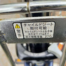 Yamaha City Type Pas