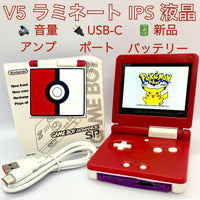 Consoles (Game Boy Advance Sp) Gba V5Ips Usb-C