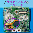 Consoles (Game Boy Advance Sp) Gba V5Ips Usb-C