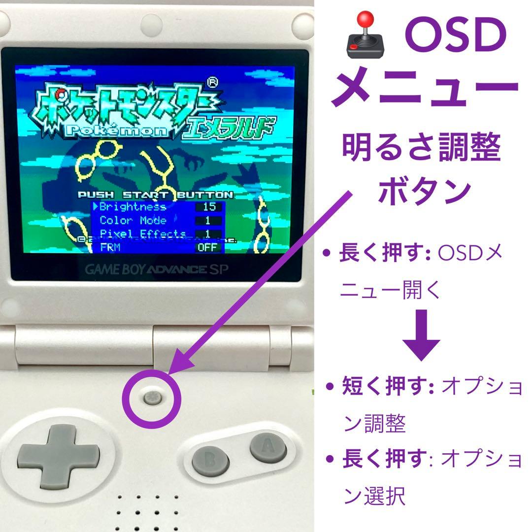 Consoles (Game Boy Advance Sp) Gba V5Ips Usb-C