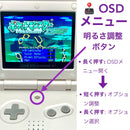 Consoles (Game Boy Advance Sp) Gba V5Ips Usb-C