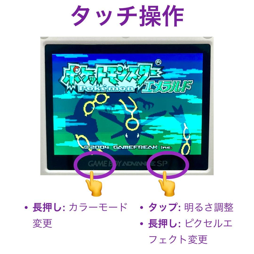 Consoles (Game Boy Advance Sp) Gba V5Ips Usb-C