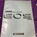 Yamaha Others Eos B700