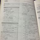 Yamaha Others Eos B700