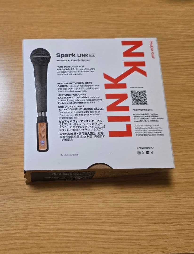 Spark Other Positive Grid Link Xlr
