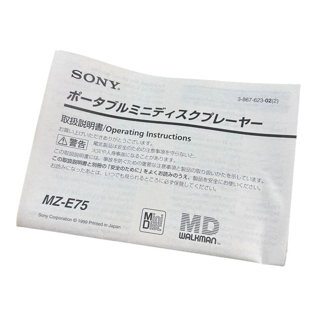 Sony Portable Md Players Mz-E75