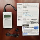Sony Radio And Boombox Tv Xdr-63Tv