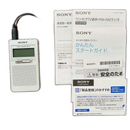 Sony Radio And Boombox Tv Xdr-63Tv