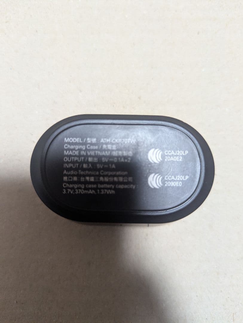 Audio Technica Wireless Earphone Audio-Technica