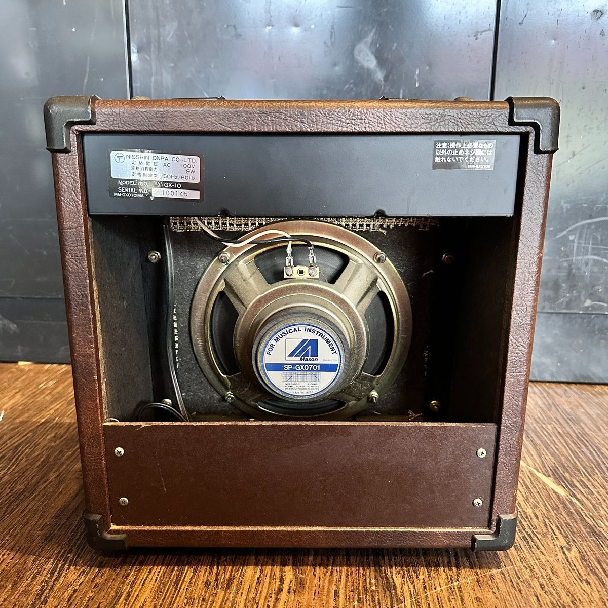 maxon gx10 amplifier side view