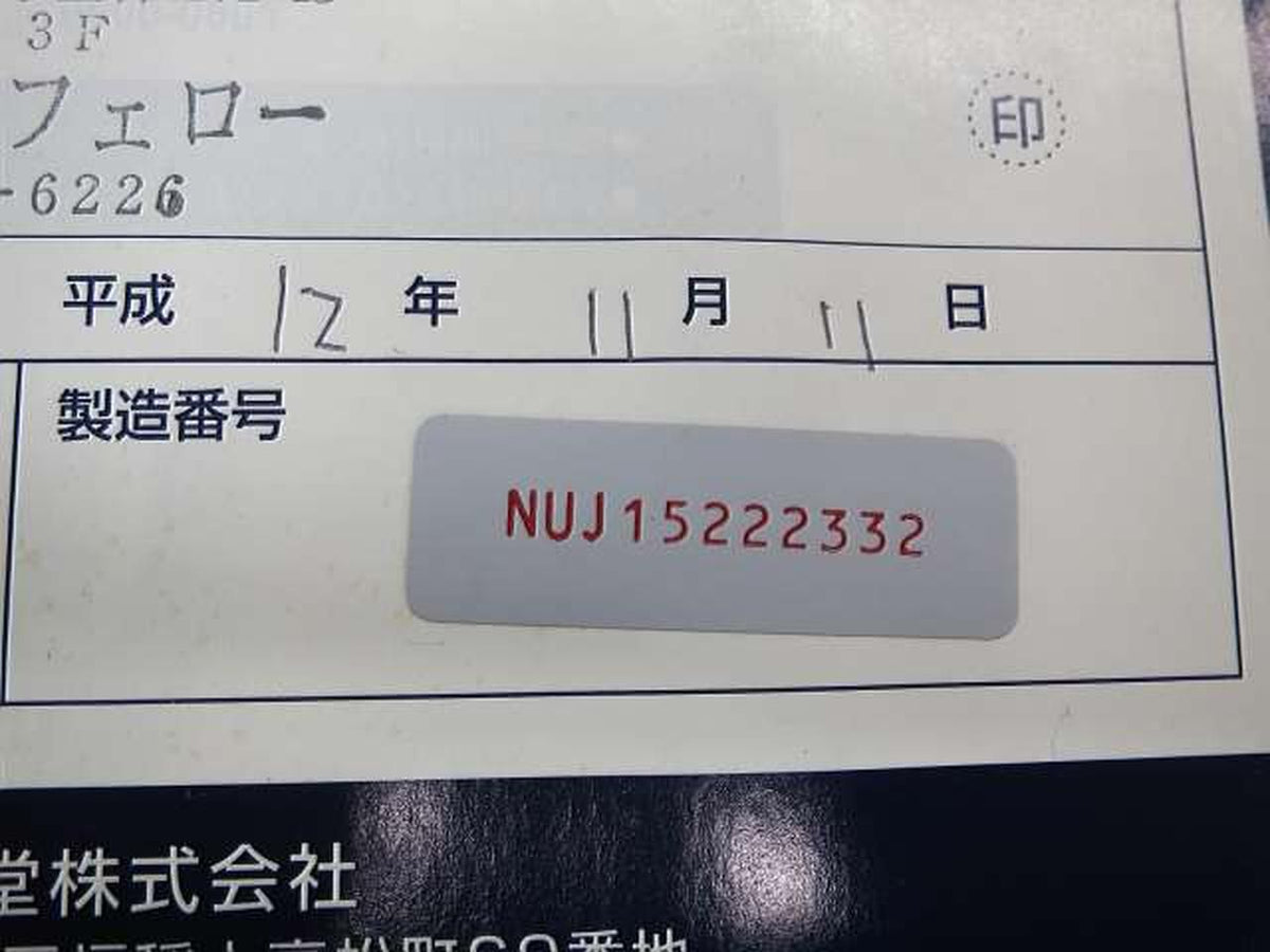 nintendo nus-001 video game console rear view