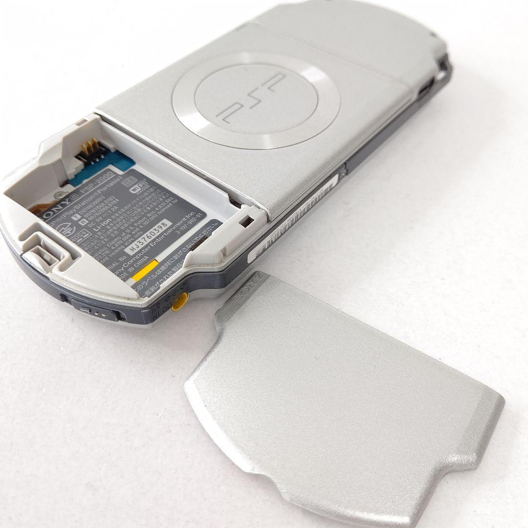 sony psp-2000 handheld console interior details