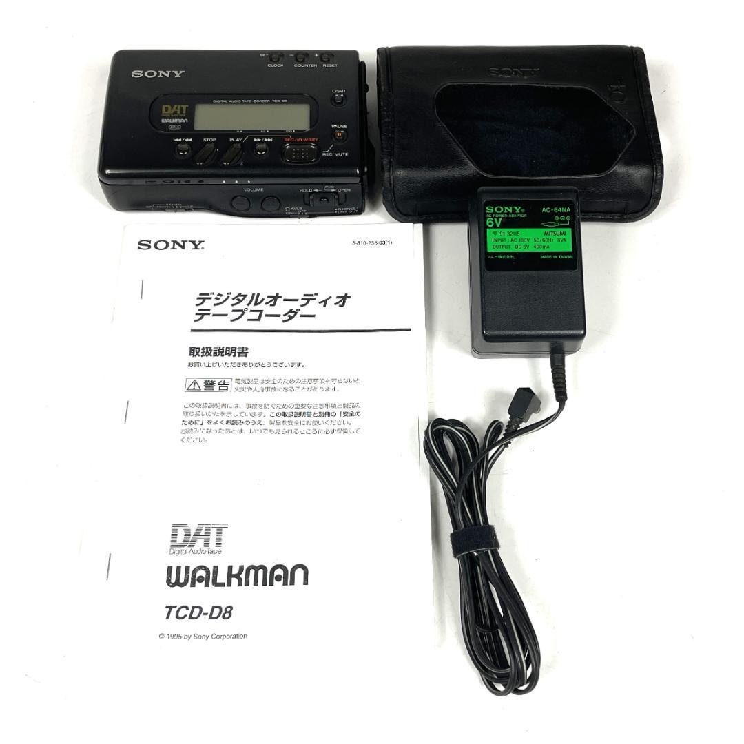 Sony TCD-D8 DAT Player / Recorder
