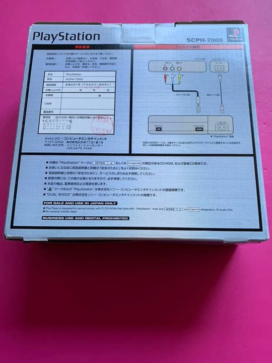 Sony SCPH-7000 Video Game Console
