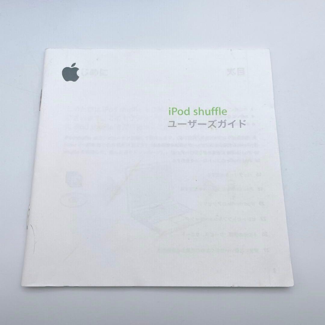 apple a1040 digital audio player side view