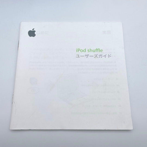 apple a1040 digital audio player side view