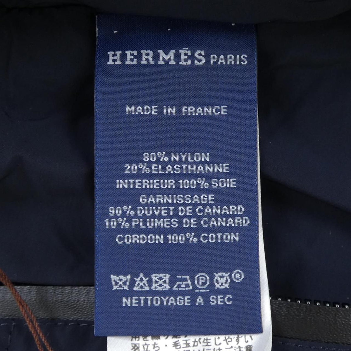 hermes other rear view