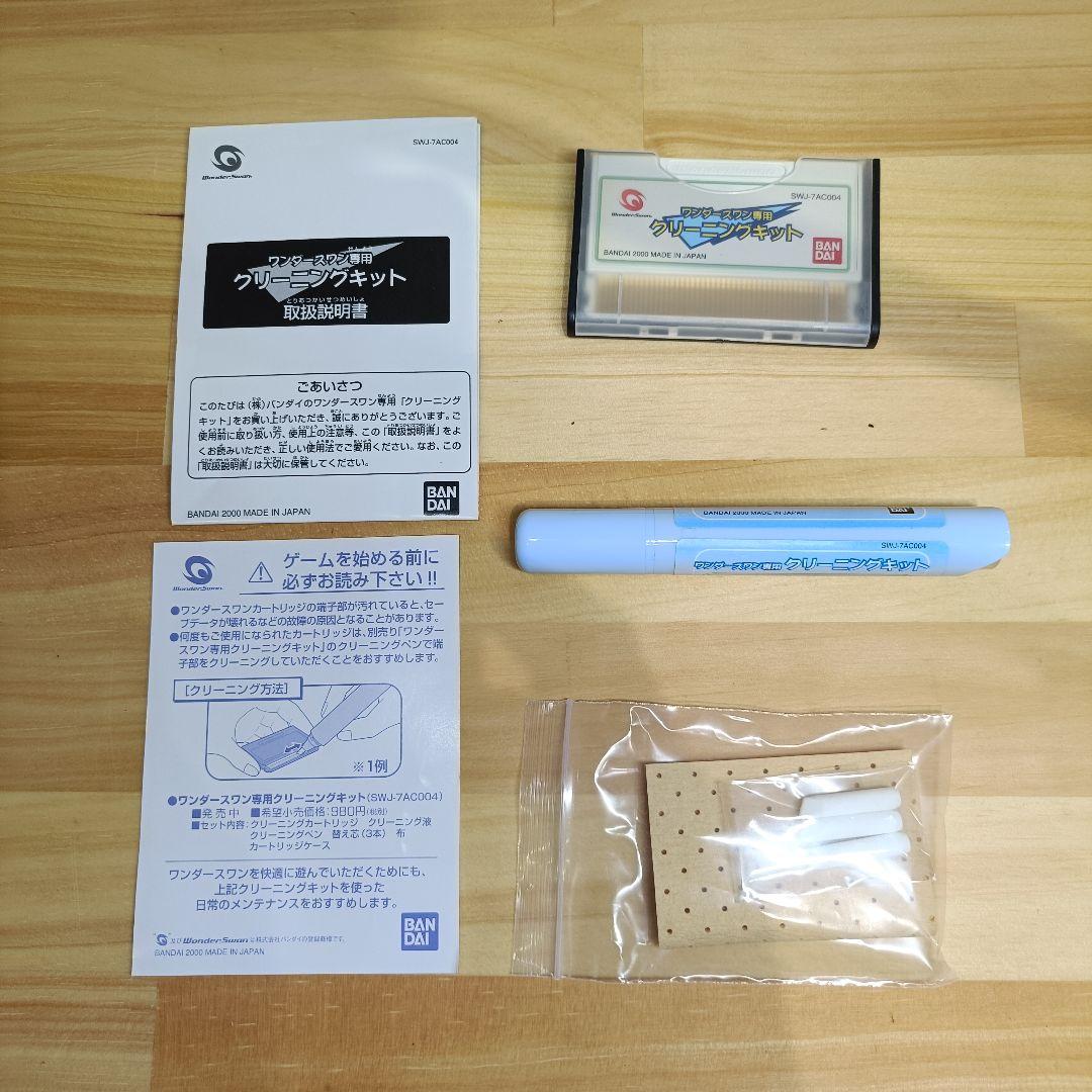 bandai handheld console markings and labels
