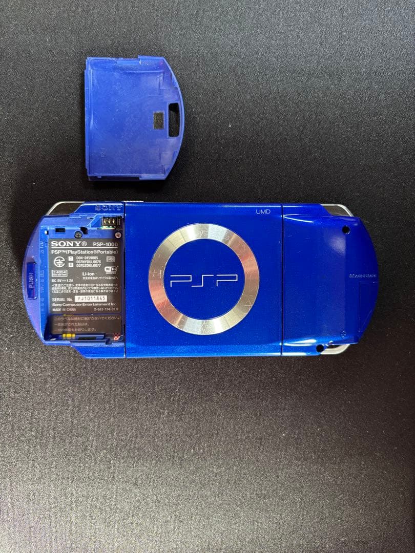 sony psp-1000 blue handheld console side view