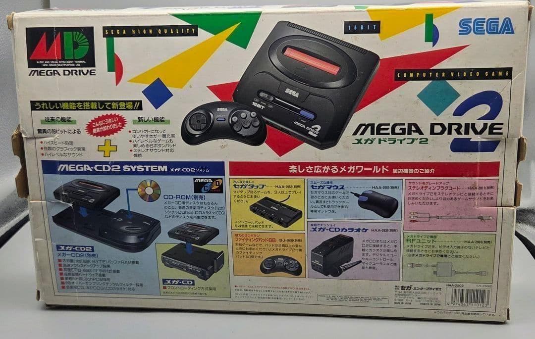 sega video game console functional details