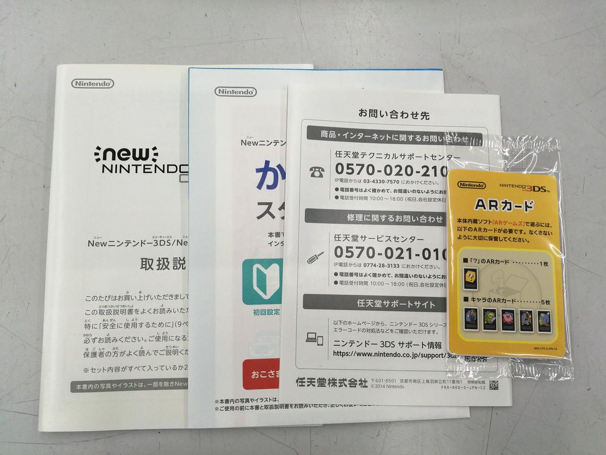 nintendo red-001 red handheld console markings and labels