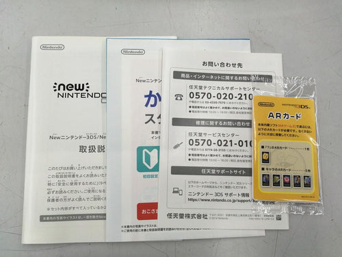 nintendo red-001 red handheld console markings and labels