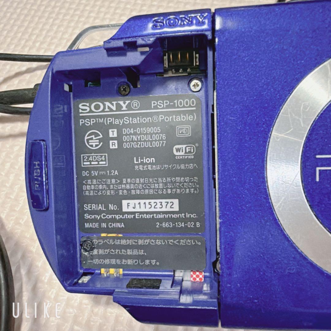 sony psp-1000 handheld console rear view