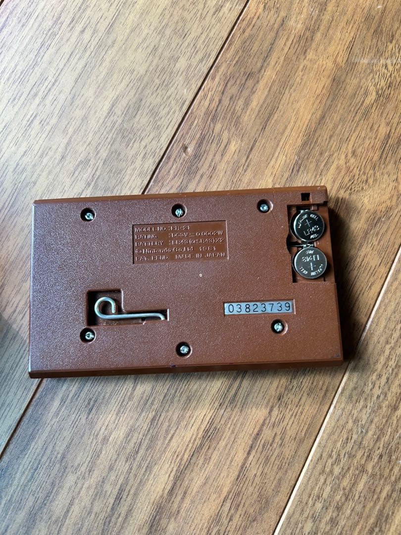 Nintendo PR-21 Handheld Electronic Game