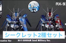 bandai collectible figure