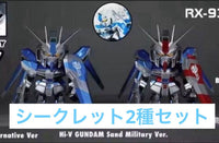 BANDAI Collectible Figure