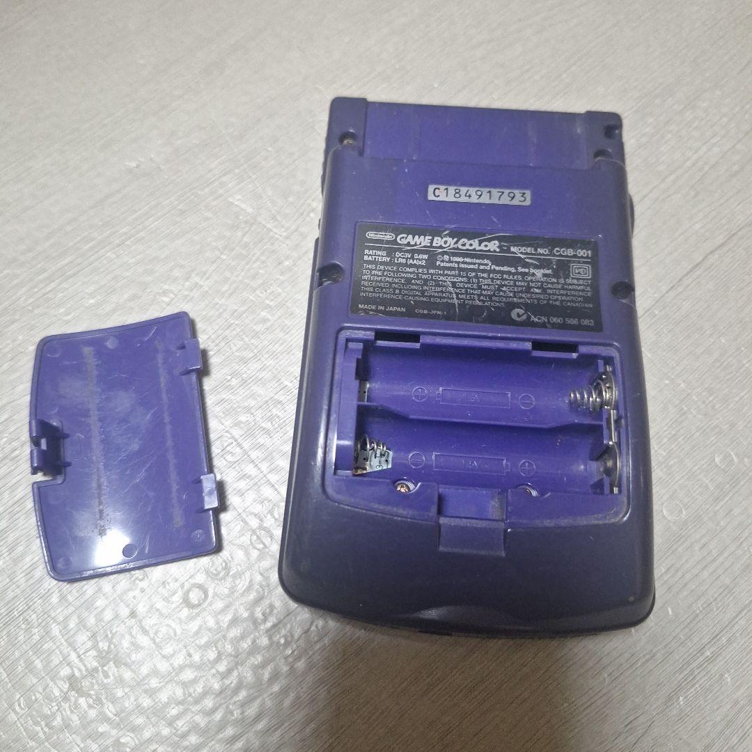 nintendo cgb-001 handheld console
