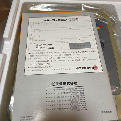 nintendo shvc-001 video game console accessories included