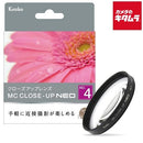 lens