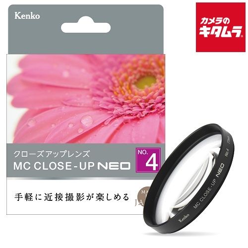 lens