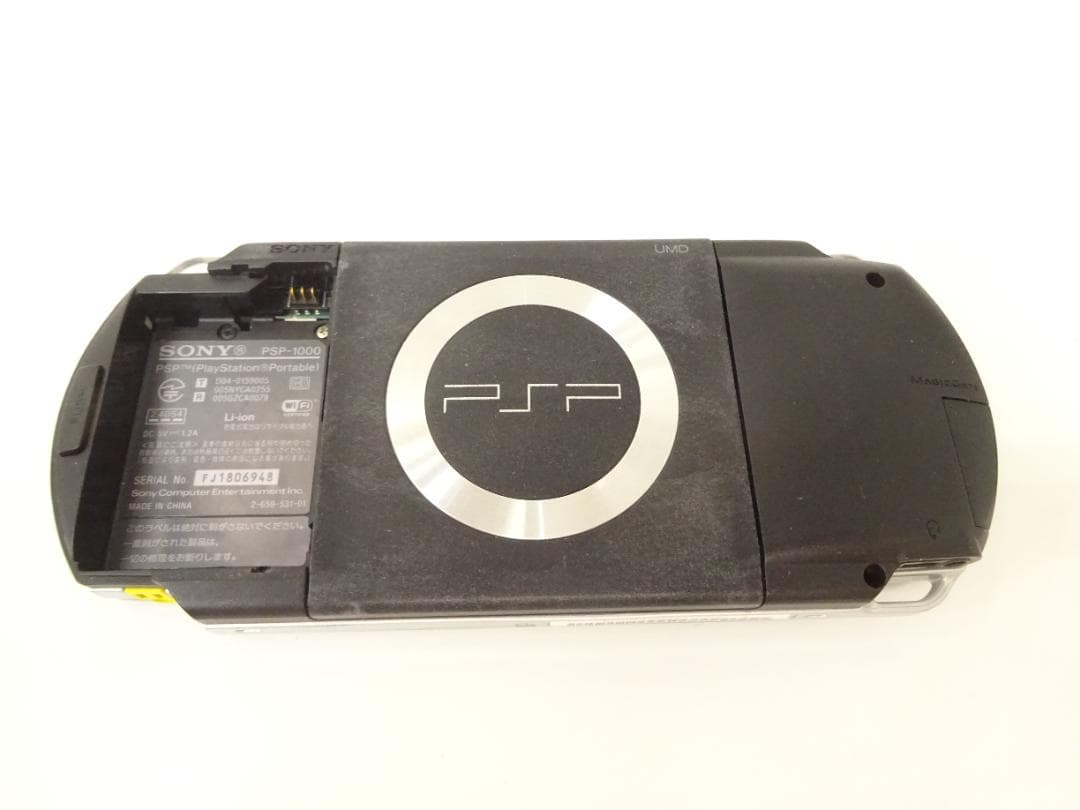 sony psp-1000 handheld console rear view