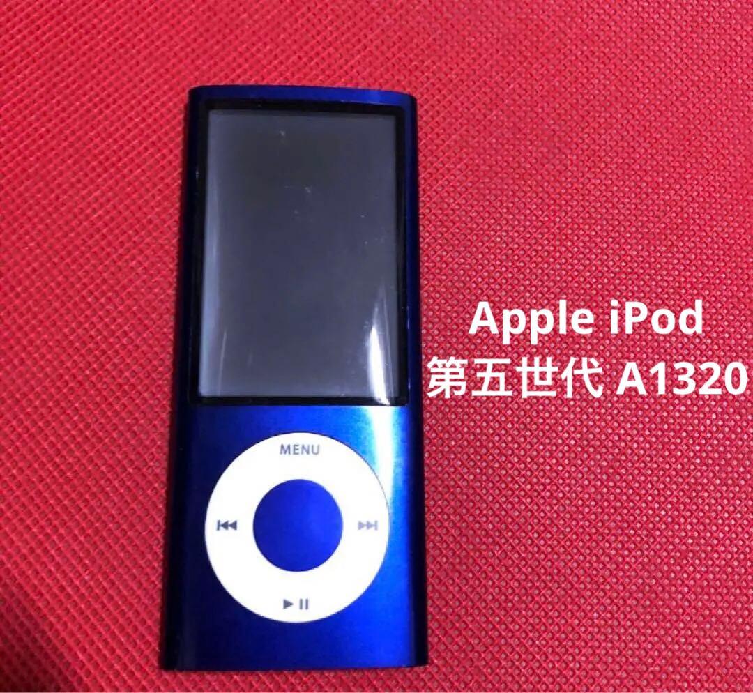 Apple A1320 Digital Audio Player
