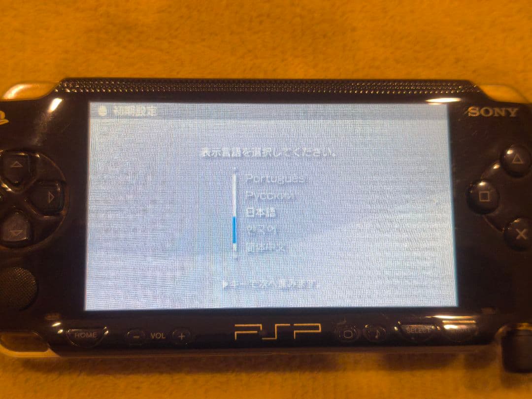 sony psp-1000 handheld console functional details