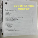 apple a1040 digital audio player front view