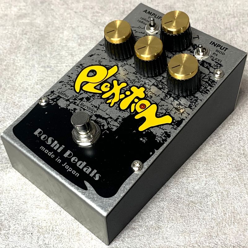 grey guitar effector