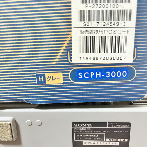 sony scph-3000 video game console markings and labels